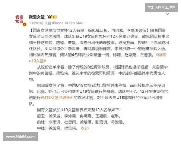 张子宇缺席澳大利亚热身赛首战 韩旭王思雨领衔中国女篮12人大名单 张子宇缺席澳大利亚热身赛首战 韩旭王思雨领衔中国女篮12人大名单