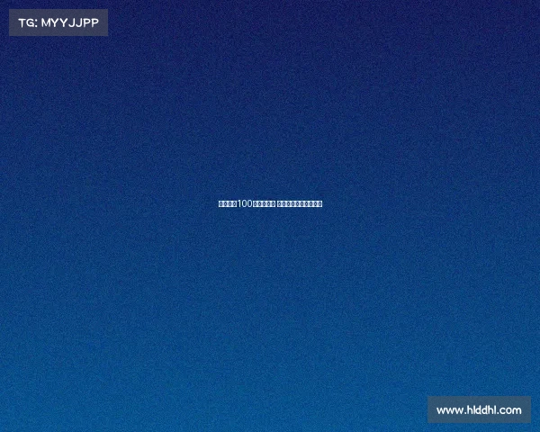 苏超开赛100天再创佳绩 主场比赛数量所剩无几