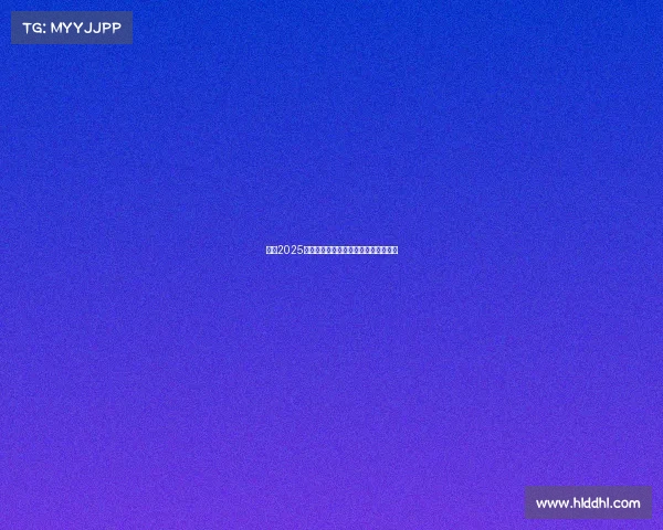 英超2025赛季新赞助商合作解析与行业趋势探讨