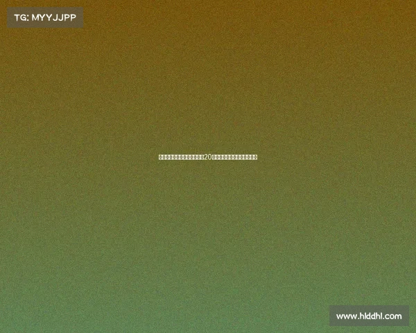 费内巴切计划最后一次追求恰20，道格拉斯路易斯成替代选择